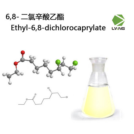 双氯单酯 纯度97%