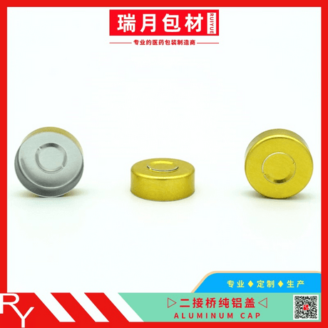 二接桥纯铝盖