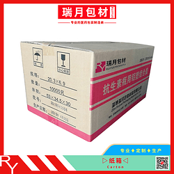 紙箱