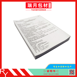 產(chǎn)品說(shuō)明書(shū)