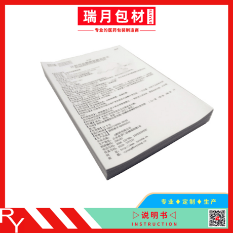 产品说明书