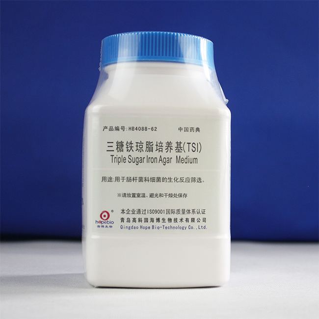 三糖鐵瓊脂培養基（TSI）(中國藥典)HB4088-62