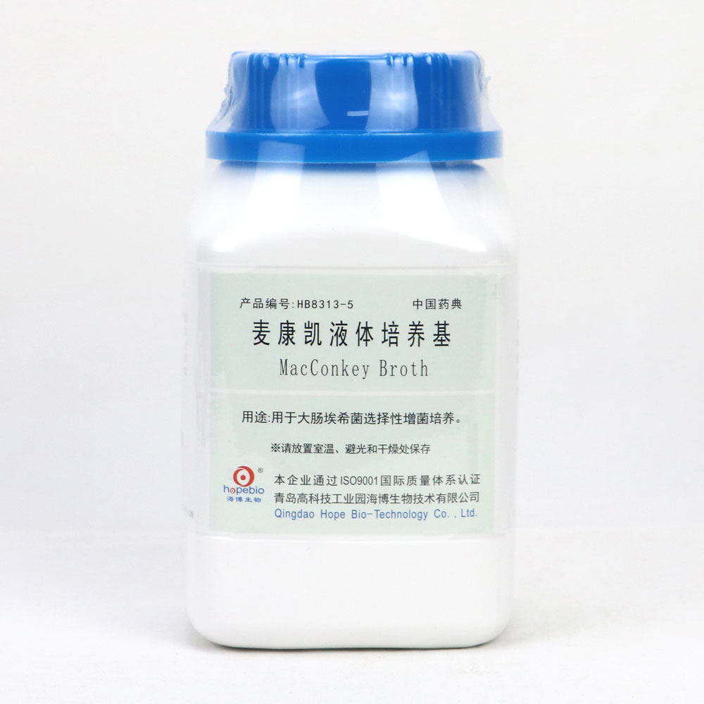 麥康凱液體培養基（中國藥典）HB8313-5