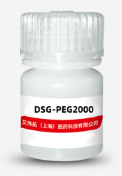 DSG-PEG2000