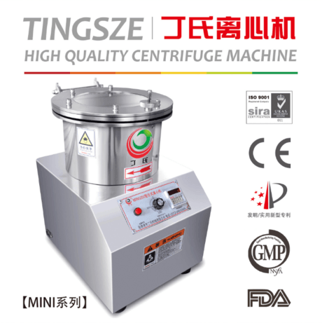 定时/调速全不锈钢小试离心分离机