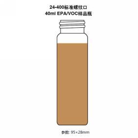 20mL棕色螺纹口样品瓶，带标、带刻度、带书写
