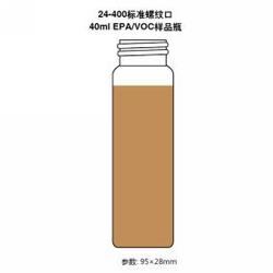 40mL棕色螺纹口样品瓶，带标、带刻度、带书写