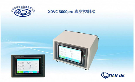 上海贤德xiande.VC-300pro智能型真空控制器