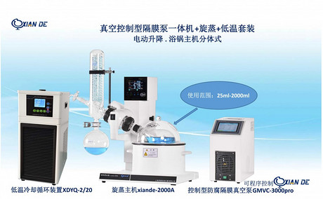 上海贤德xiande.GMVC-3000pro智能型真空控制装置