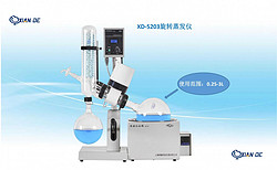 上海贤德XD-5203液压杆升降旋转蒸发器（原RE-5203）旋转蒸发仪