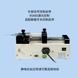 迪創(chuàng)實(shí)驗(yàn)室注射泵LSP01-3A