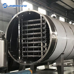 金榜節能連續進(jìn)出料真空帶式干燥機
