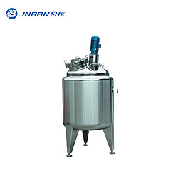 金榜50升200升多功能均質(zhì)機(jī)SS 304/316移動(dòng)式小牛奶飲料冰淇淋攪拌罐