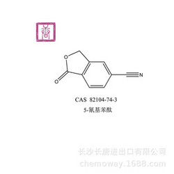 5-氰基苯酞