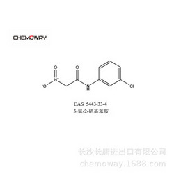 5-氯-2-硝基苯胺