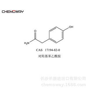 對(duì)羥基苯乙酰胺