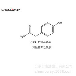 对羟基苯乙酰胺