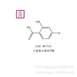 2-氨基-4-氯苯甲酸;4-氯邻 氨 基 苯 甲 酸