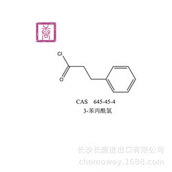 3-苯丙酰氯