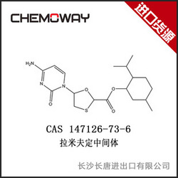 5-(4-氨基-2-氧代-1(2H)-嘧啶)-1,3-氧硫杂环戊烷-2-甲酸 5-甲基-2-异丙基环己醇酯
