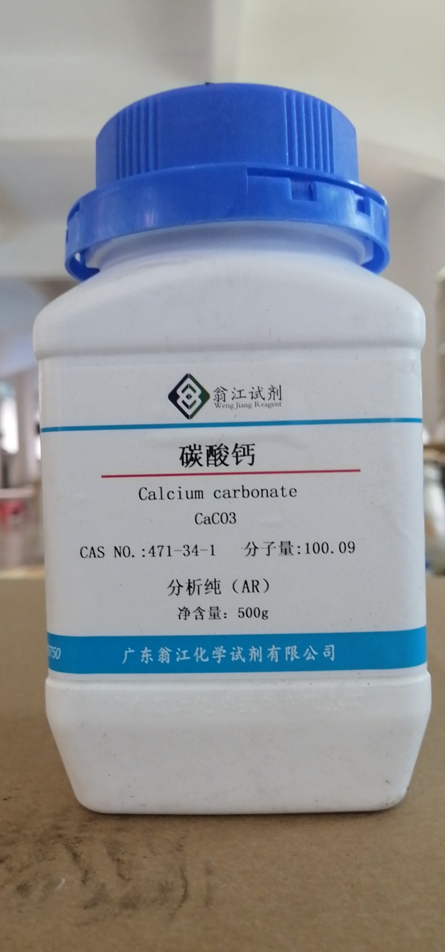碳酸钙471-34-1	