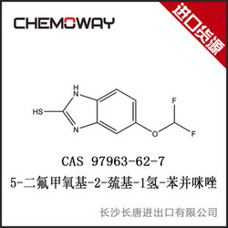 5-二氟甲氧基-2-巯基-1氢-苯并咪唑;泮托拉唑钠杂质C