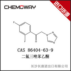 二氟三唑苯乙酮;氟康唑中間體，2,4-二氟-α-(1H-1,2,4-三唑基)乙酰苯