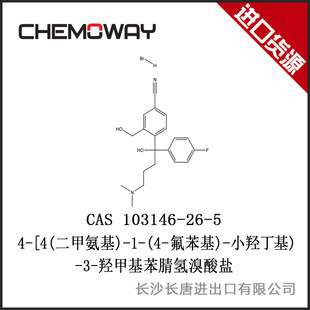 4-[4-(二甲氨基)-1-(4-氟苯基)-1-羥丁基]-3-羥甲基苯腈氫溴酸鹽;草酸依地普侖