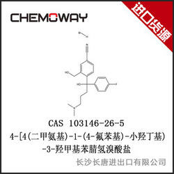 4-[4-(二甲氨基)-1-(4-氟苯基)-1-羟丁基]-3-羟甲基苯腈氢溴酸盐;草酸依地普仑