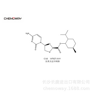 拉米夫定中间体;CME