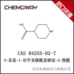 4-苯基-1-对甲苯磺酰基哌啶-4-羧酸