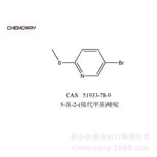 5-溴-2-(硫代甲基)嘧啶