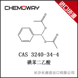 碘苯二乙酸