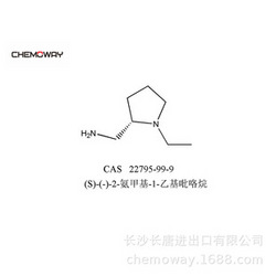 (S)-(-)-2-氨甲基-1-乙基吡咯烷