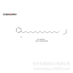氯化十六烷吡啶单水合物