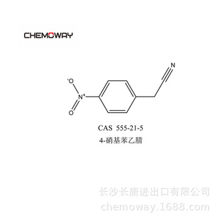 4-硝基苯乙腈