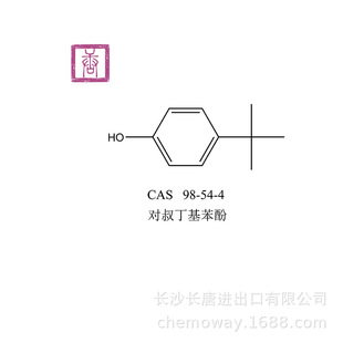 對叔丁基苯酚