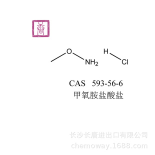 甲氧胺鹽酸鹽
