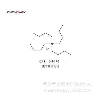 四丁基溴化铵