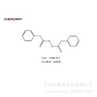 苯乙?；蚧?>
                            </div>
                        </div>
                    </div>
                    <div   id=