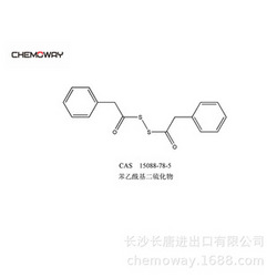 苯乙?；蚧?>
                                            </div>
                                                                                                            </div>
                            </div>
                            <div   id=