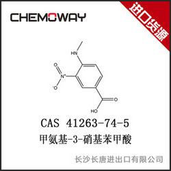 甲氨基-3-硝基苯甲酸