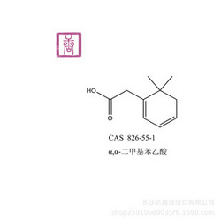α,α-二甲基苯 乙 酸