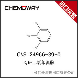 2,6-二氯苯硫酚