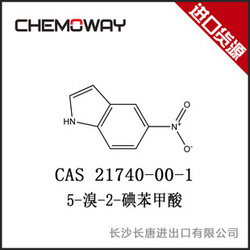 5-溴-2-碘苯甲酸