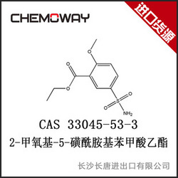 2-甲氧基-5-磺酰胺基苯 甲 酸乙酯