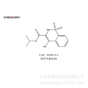 异丙基4-羟基-2H-1,2-苯并噻嗪-3-羧酸盐 1,1-二氧化物  ( 吡罗昔康杂质I )