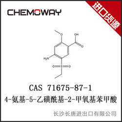 4-氨基-5-乙磺酰基-2-甲氧基苯 甲 酸
