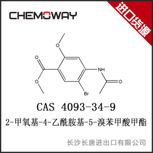 2-甲氧基-4-乙酰胺基-5-溴苯 甲 酸甲酯
