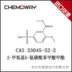 2-甲氧基5-氨磺酰苯 甲 酸甲酯